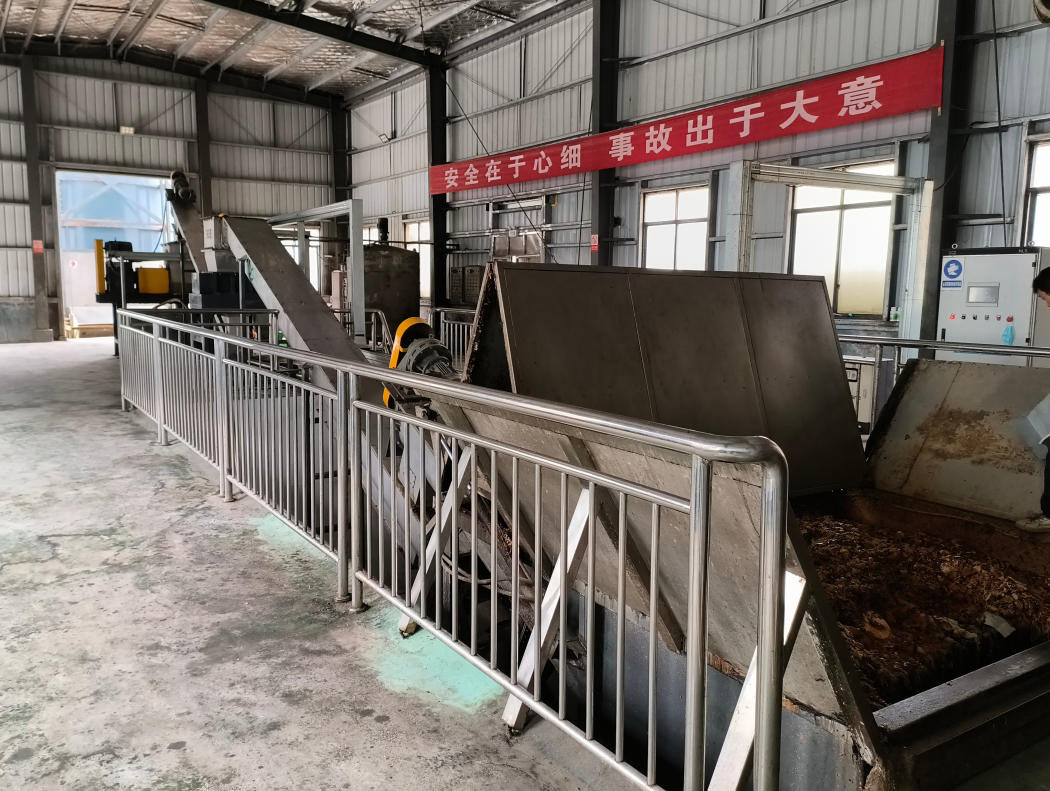 投资一个餐厨垃圾处理厂需要哪些资料